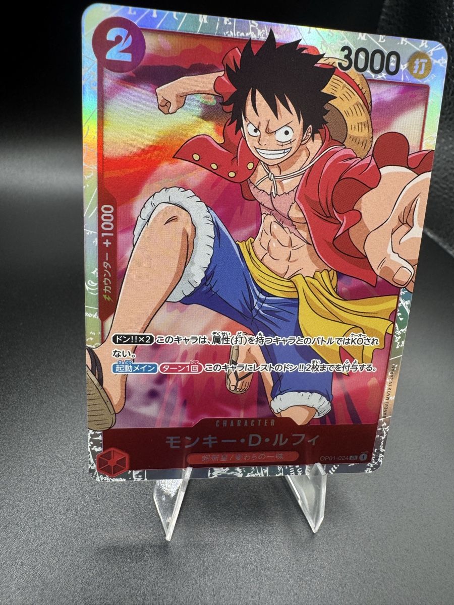 Bandai Carte collezionabili: Luffy OP01 024 NM – Nuovo (secondo la descrizione) da Solduno venduto da OPHunters