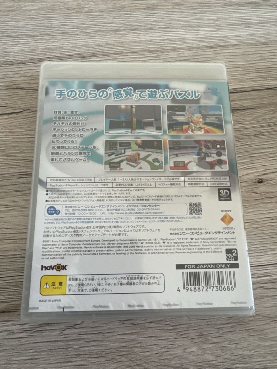 Giochi: PS3 Tumble Japanese/Korean Version – Nuovo e nell'imballaggio originale da Courrendlin venduto da jay_lkn6 1