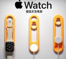 Supporto da parete per Apple Watch - colorato! Nuovo