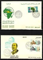 1971-1977 2x Egypt FDC TLC - Pres. Sadat