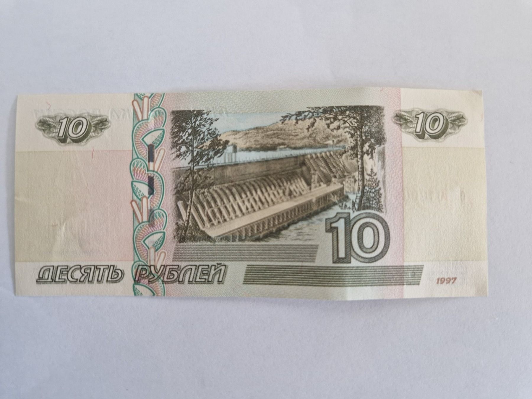 Banconote: 10 russische Rubel – Usato da La Croix (Lutry) venduto da Lecollectioneur 1