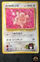 Erika’s Clefairy No.035 Leaders’ Stadium Japanese Card Karte