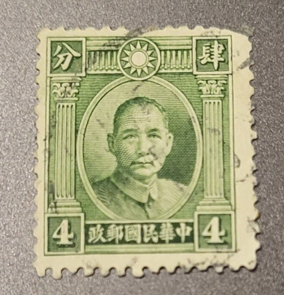Tutti i francobolli: China 1931 alte briefmarke – Usato da St Gallen venduto da Stampsalshobby