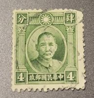 China 1931 alte briefmarke