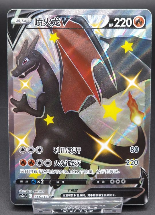 POKÉMON TCG MEGA-CHARIZARD-EX Evolutions 101/108 Holo Full Art Ultra - Foto 7