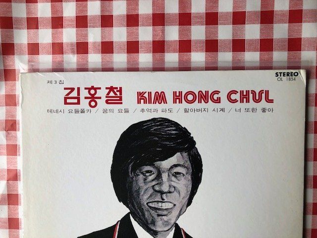 Dischi in vinile: Kim Hong Chul – Usato da Aarwangen venduto da Jukebox3 1