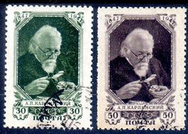 1947 ALEXANDER KARPINSKI CCCP RUSSLAND  SOWJETUNION - SO59