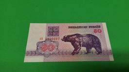 Belarus 50 Rubel Banknote von 1992 - Seltenes Sammlerstück!