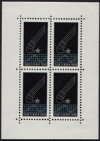 STAB FL-B-M-D 1940 - seltener Soldatenmarken Block