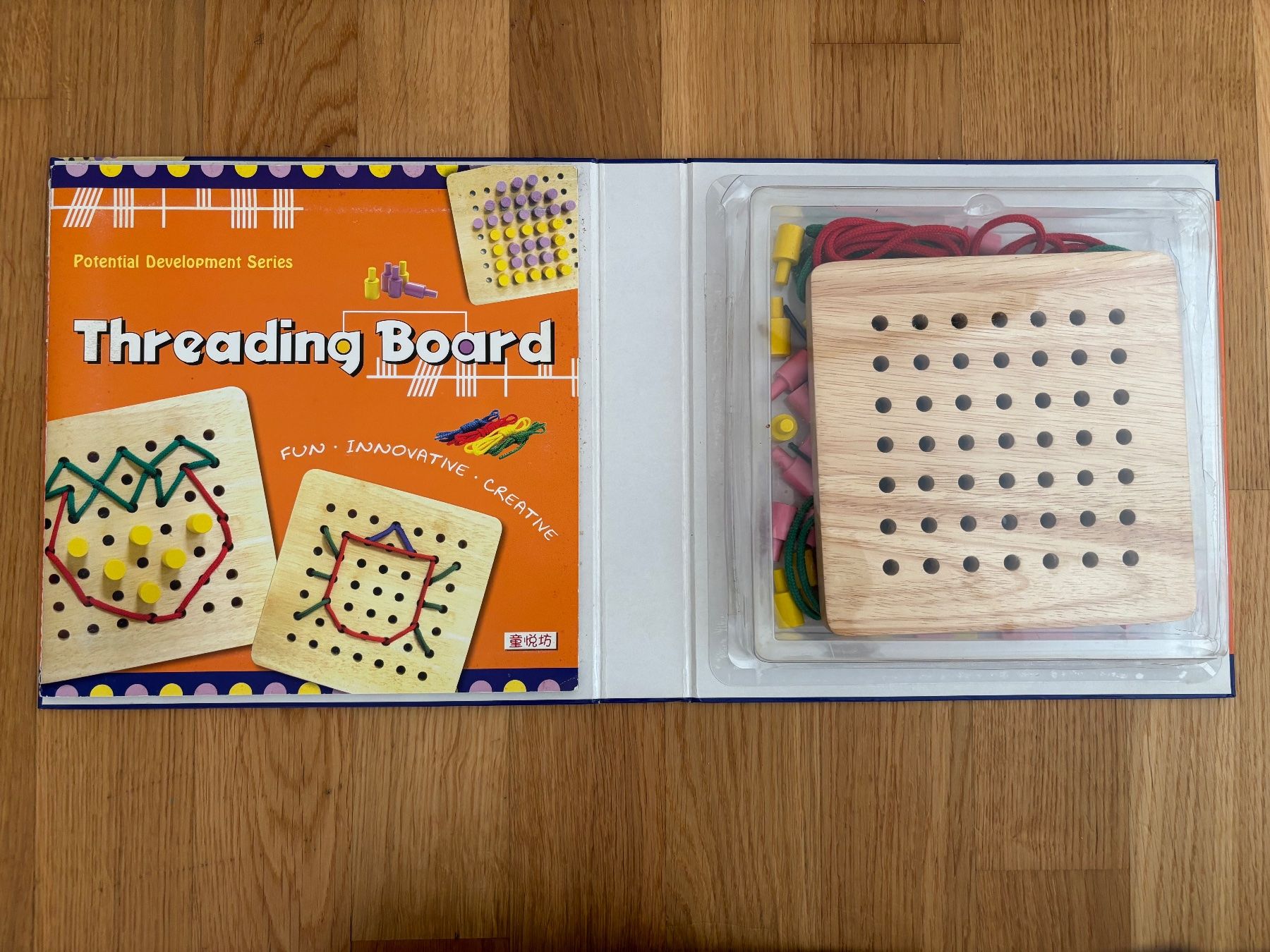 Jouets: Educational toy (Threading board) – D'occasion à Würenlos par sue_wp8k 2