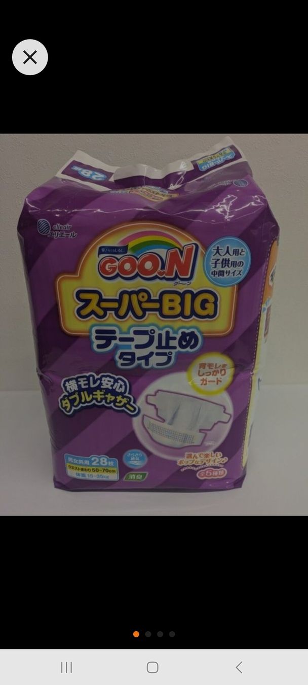 Secchi per pannolini & Pannolini: Super goon diapers xxl – Nuovo (secondo la descrizione) da Breitenbach venduto da jas_75nd
