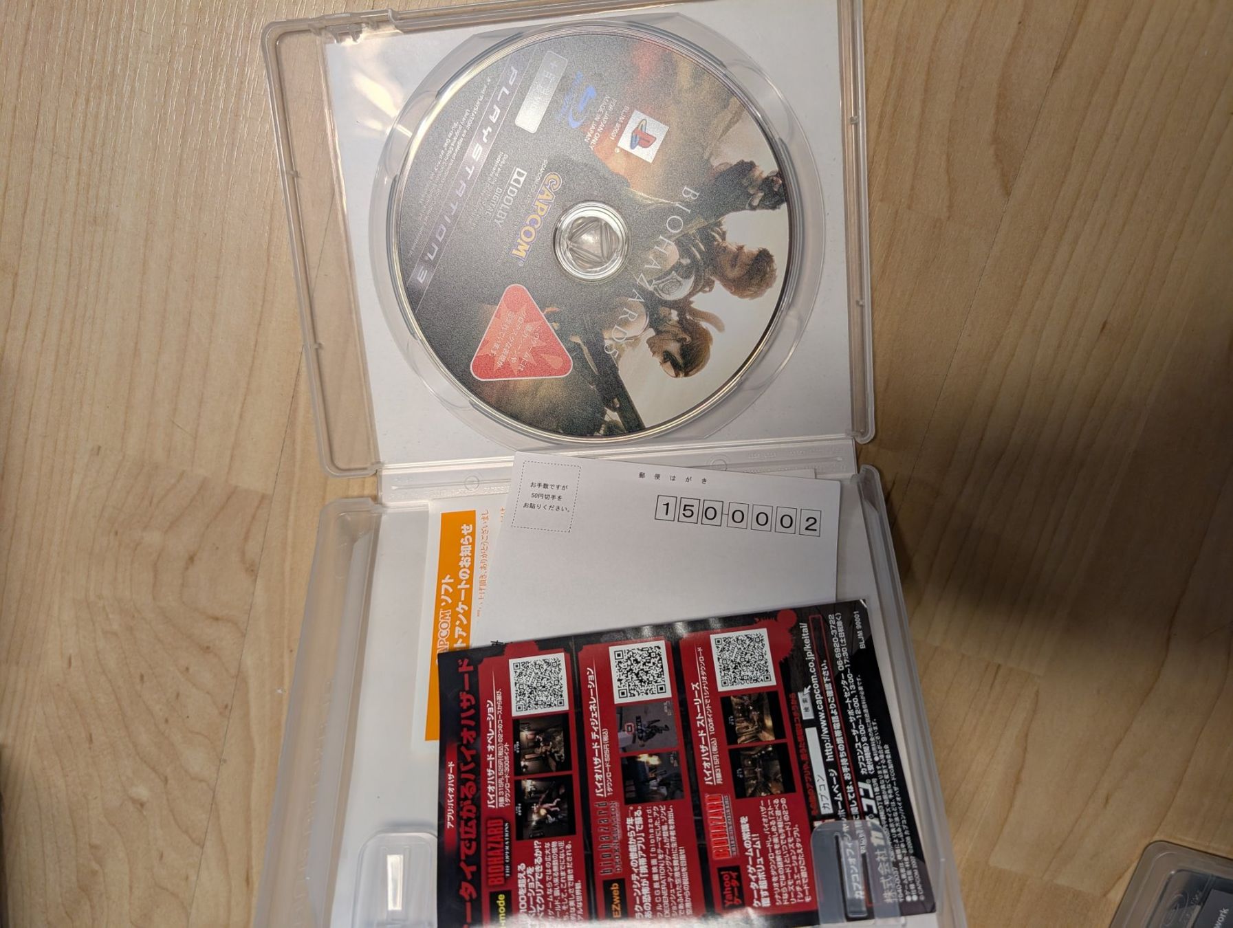 Spiele: Biohazard 5 Sony PlayStation 3 JP – Gebraucht aus Giubiasco von Tici__nerd_Giubiasco 2
