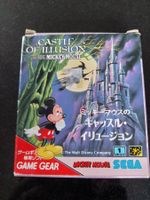 CASTLE OF ILLUSION (JAP) - SEGA GAME GEAR