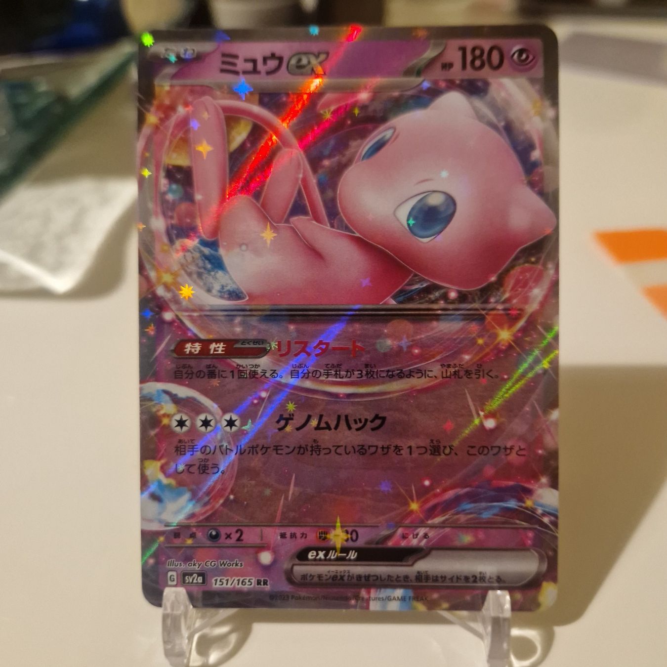 Pokémon Carte collezionabili: Mer ex 151 sv2a 151/165 RR JPN – Usato da Brugg AG venduto da Sasch09