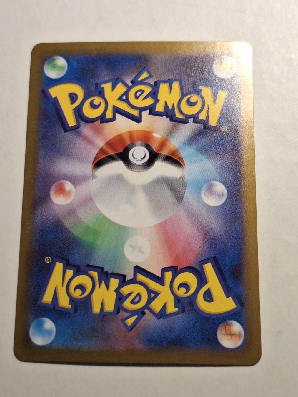 Pokémon Carte collezionabili: Venipede - Masterball - sv11B #057/086c – Usato da Riva San Vitale venduto da P.butti 1