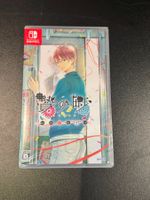 The Town of Nie: Iromusubi Nintendo Switch Japan Import