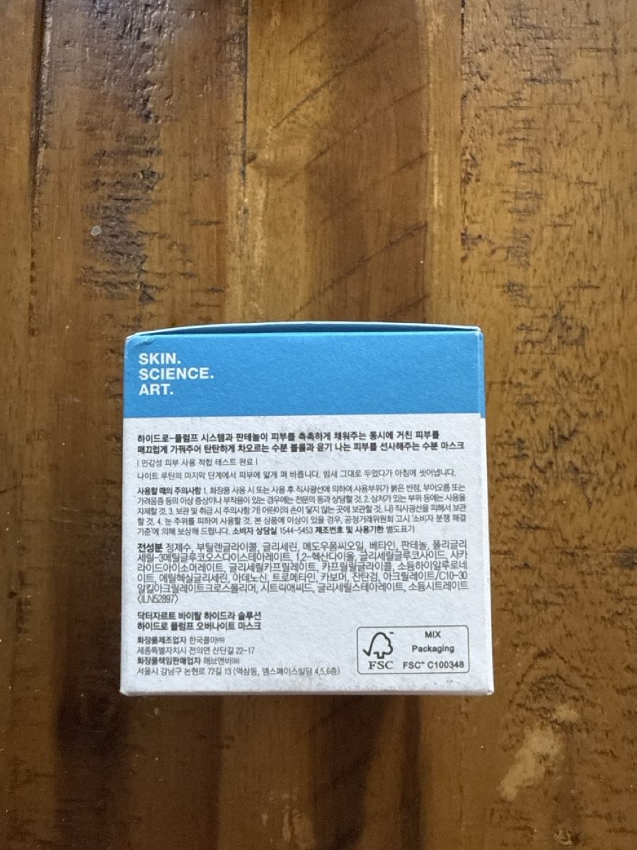 Cura del viso: Dr.Jart+ Vital Hydra Solution Overnight Mask New – Usato da Zürich venduto da ann_h6tp 1