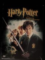 Harry Potter und die Kammer des Schreckens DVD 2 Discs guter