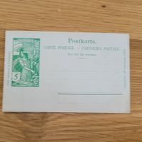 GS Carte Postale