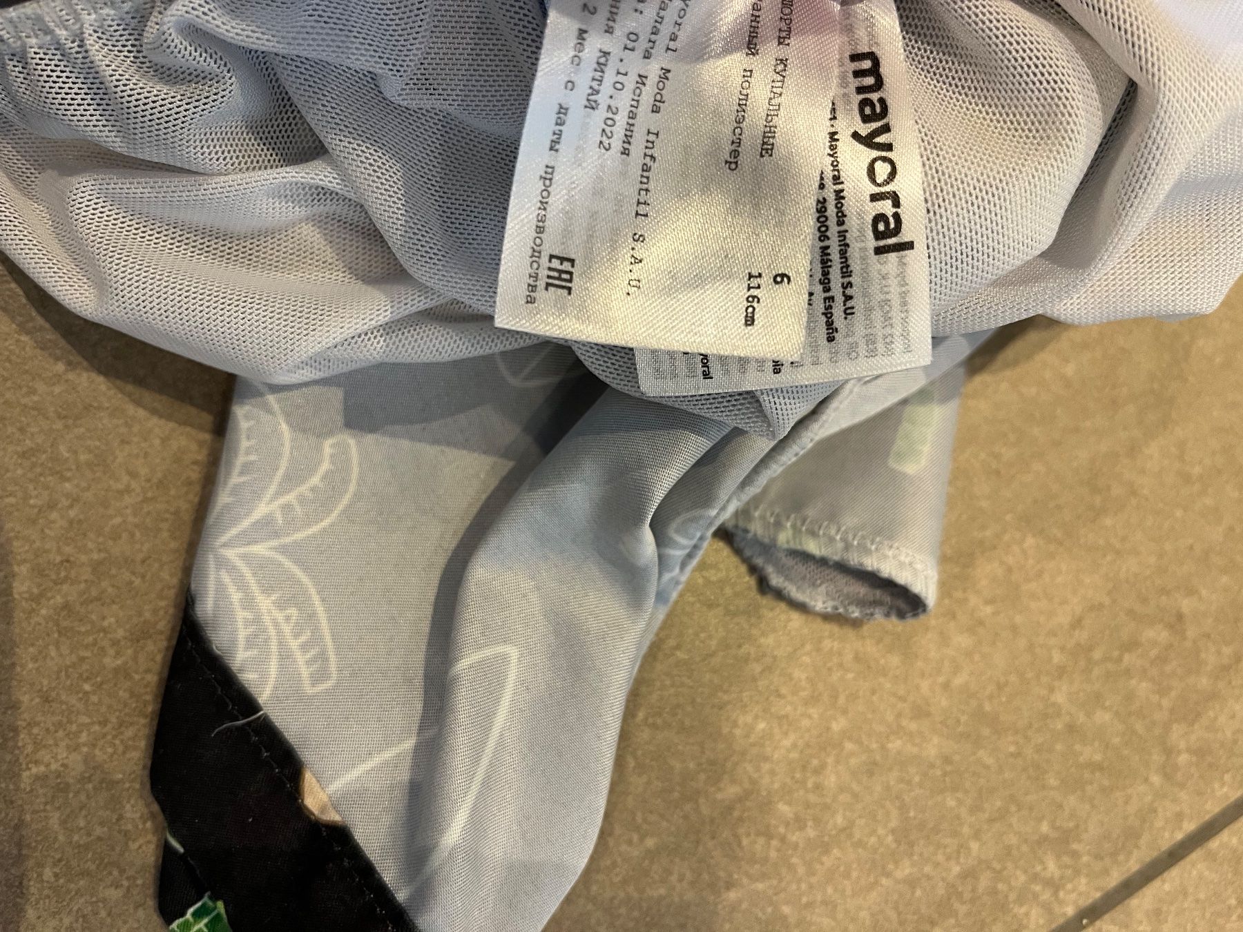 Mayoral Costumi da bagno: ***MAYORAL*** Badehose Gr. 6 J./116 – Usato da Volketswil venduto da Kephren 5