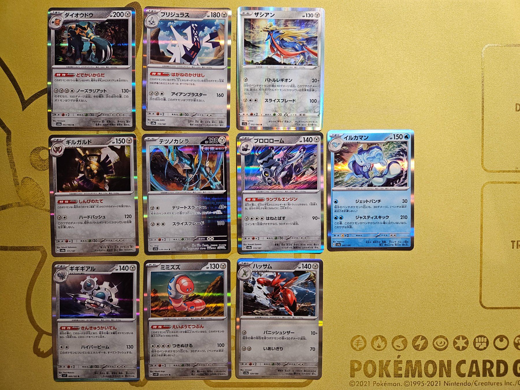 Pokémon Carte collezionabili: 10 Pokemon Cards set R - #39 – Usato da Bellinzona venduto da Pokemarco