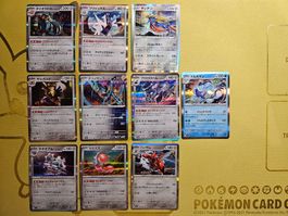 10 Pokemon Cards set R - #39