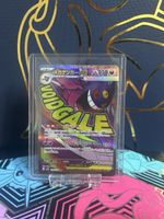 Mega Gengar ex (m2a 230) JP 