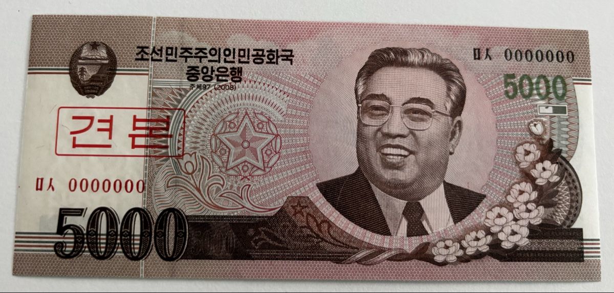 Banconote: Specimen Korea 5000 Won 2008 Neuwertig – Nuovo (secondo la descrizione) da Algetshausen venduto da Carrhard
