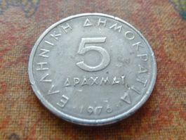 GRECE  5  Drachmes  1976