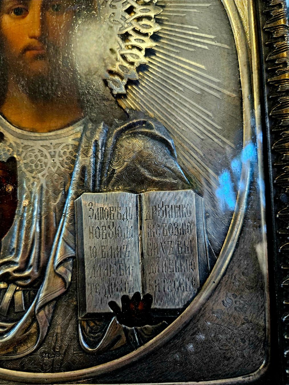 Gemälde: Antike Christus Darstellung – Gebraucht aus Zürich von adriben 4