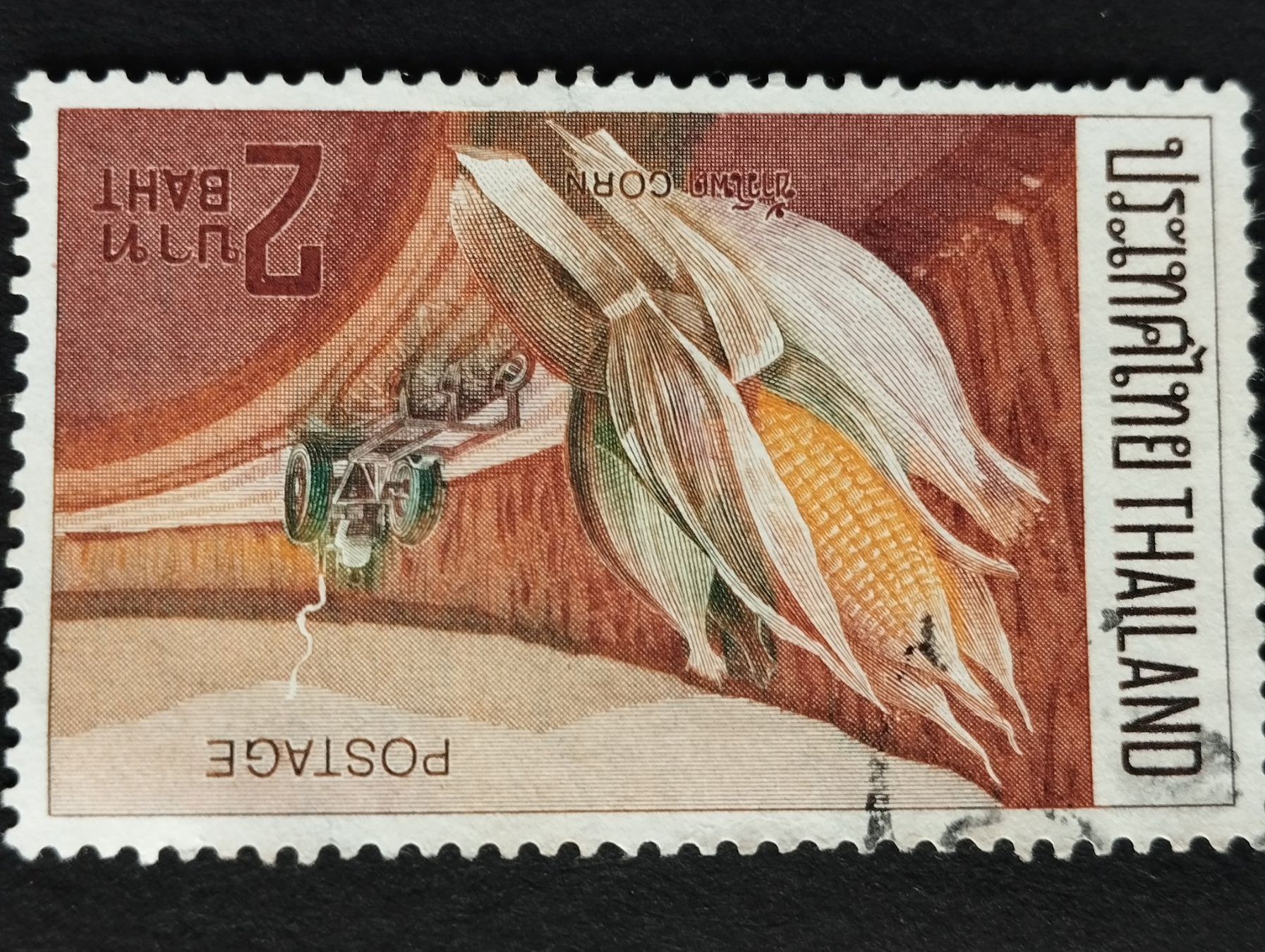 Tutti i francobolli: Thailand - Mais 1971 – Usato da Villars-sur-Glâne venduto da MiguelDelgado