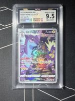 Toxtricity S12A 181/172 AR Pokemon Japanese BCTC 9.5   