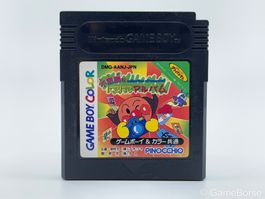 GBC Soreike! Anpanman JP
