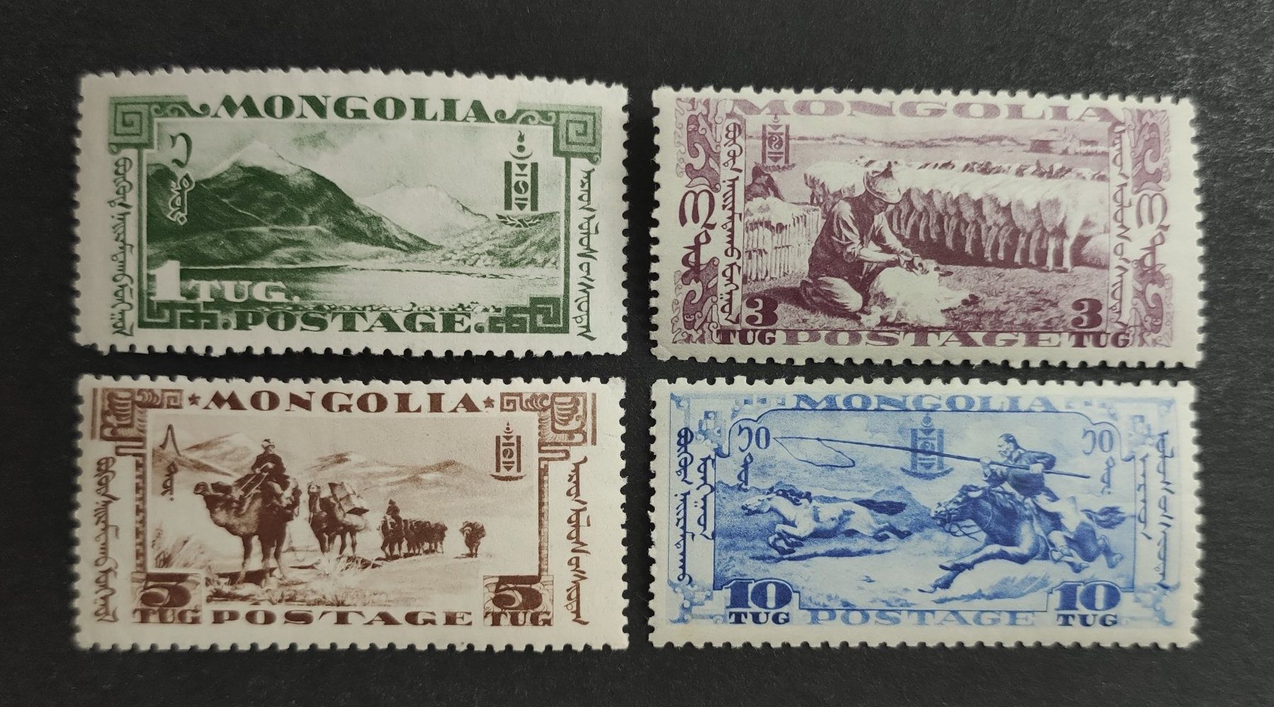 Alle Briefmarken: Mongolei/Mongolia 1932, ungestempelte – Gebraucht aus Wil SG von Zazal