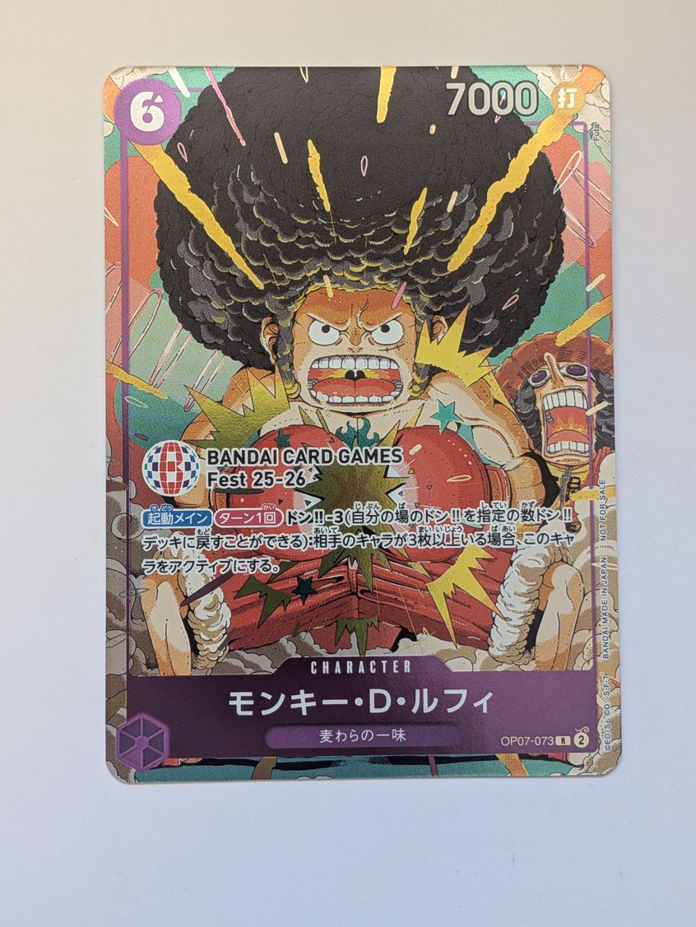 Bandai Carte collezionabili: One Piece TCG Monkey D. Luffy OP07-073 Promo Afro Parallel – Usato da Münchenstein venduto da new_akiba_store