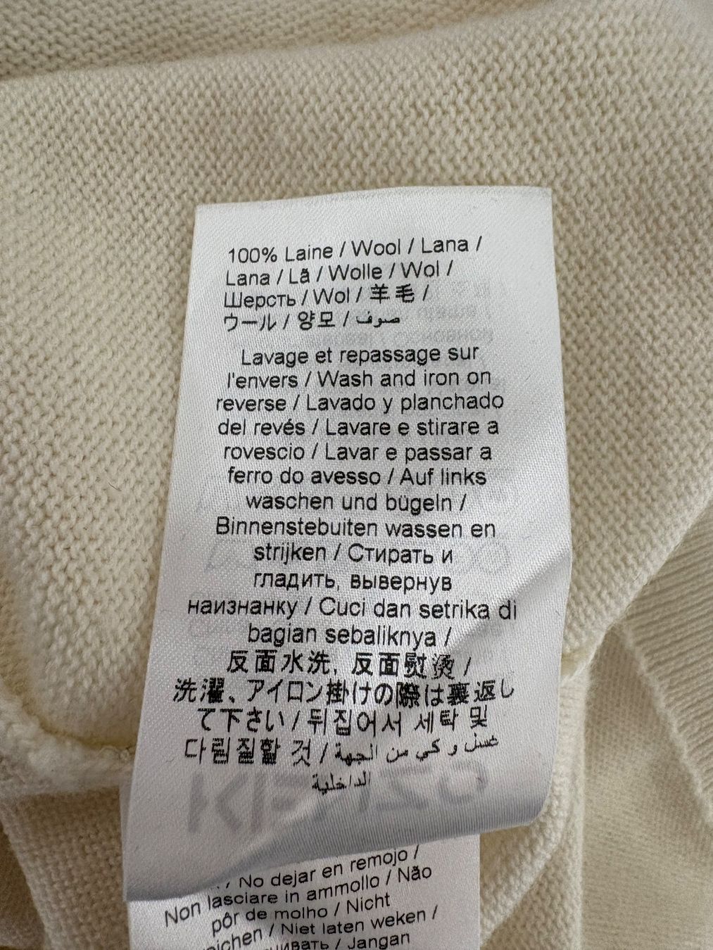 Kenzo Maglioni & Felpe: Kenzo Pullover creme mit Tiger Logo Gr. L Wolle – Nuovo (secondo la descrizione) da Regensdorf venduto da sec_l5cr 7