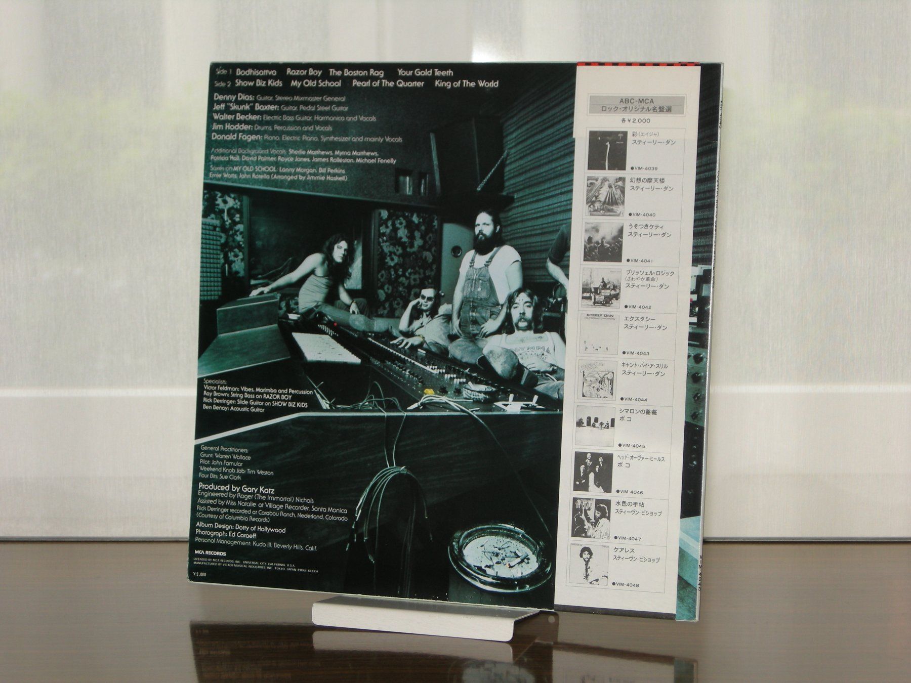 Schallplatten: Steely Dan / Countdown Ecstasy Vinyl 1980 / Japan Pressung – Gebraucht aus Aarau von Pearlz 1