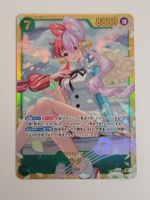 One Piece TCG Uta EB03-081 SEC