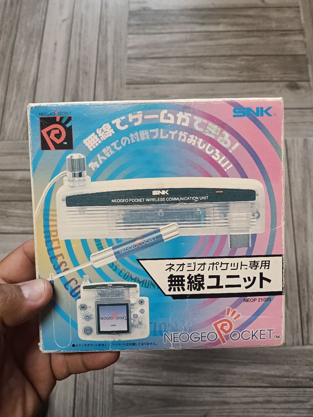 Radiocomunicazione: Snk neogeo pocket wireless communication unit – Usato da Genève venduto da Telyoussoufi