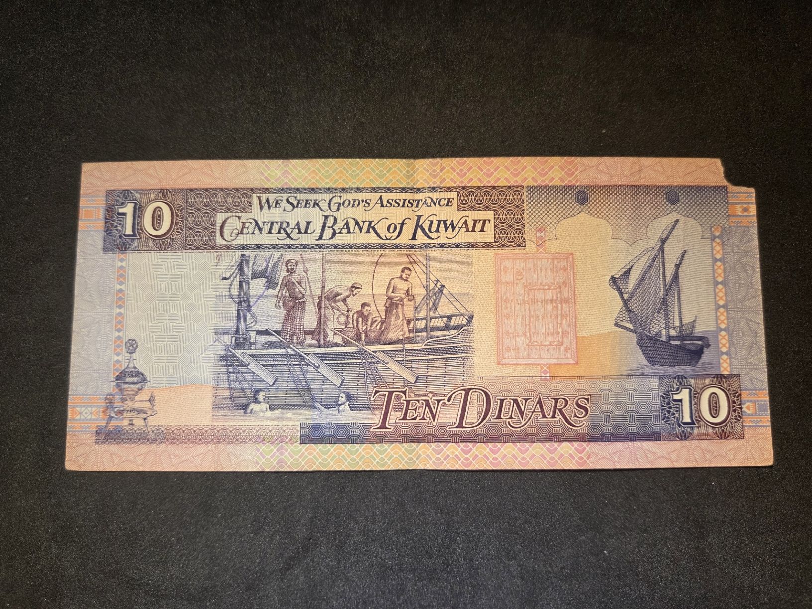 Banconote: 10 Dinar - Kuwait - 1994 – Usato da Geroldswil venduto da Antica01 1