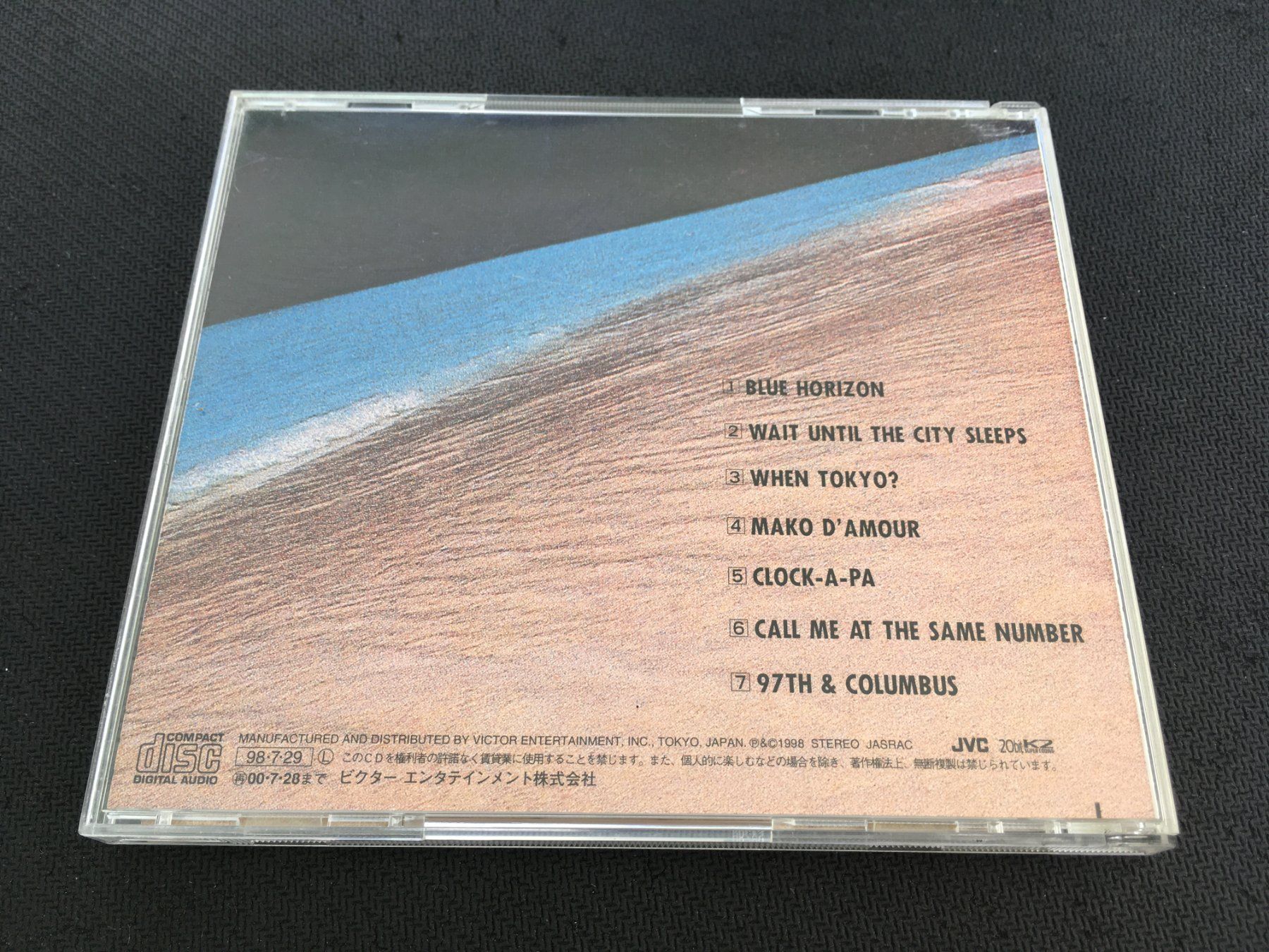 CD: Blue Horizon - Eric Gale -CD- JPN Version – Usato da St.Gallen venduto da MedienJoe 2