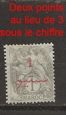 Tutti i francobolli: Maroc variété Mouchon 1911* – Usato da Sion venduto da PierreP01