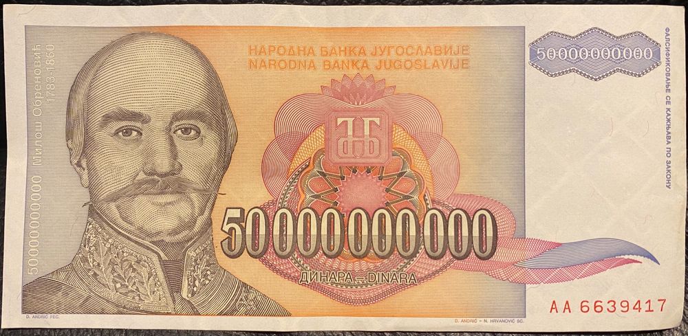Jugoslawien Banknote, 1993, 1 Mrd. Dinara, Pick-Nr. 126, Gebraucht (III) – Für Sammler