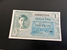 Rare 1946 UNC Thailand 1 Baht Banknote King Rama VIII P-63