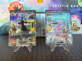 30th Celebration - Umbreon ex & Espeon ex SAR PROMO - JP
