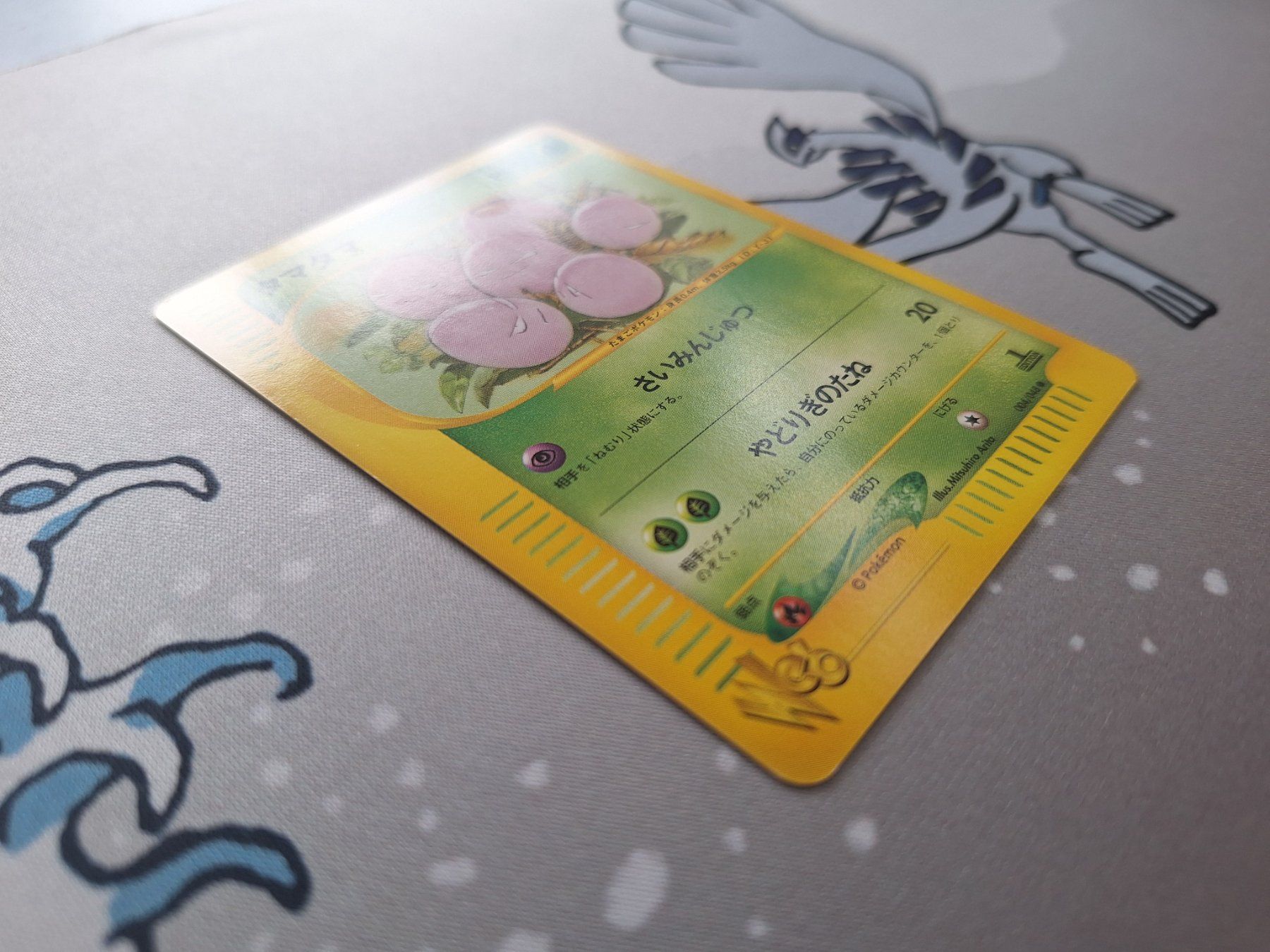 Pokémon Carte collezionabili: Exeggcute 004/048 Pokemon Card★web – Usato da Spreitenbach venduto da misi.m 2