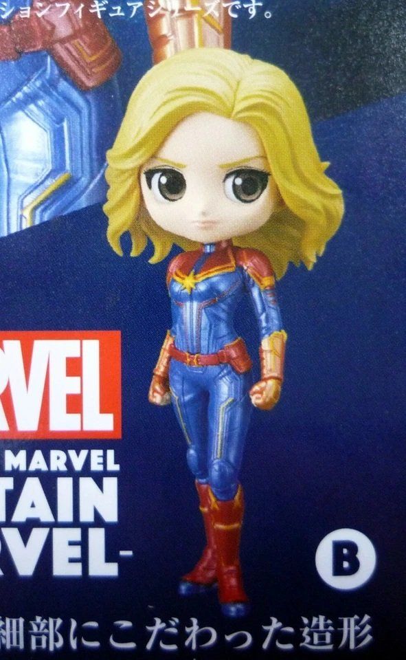 Bandai Statuette: MARVEL - Qposket - Captain Marvel - Ver. B  14cm – Nuovo e nell'imballaggio originale da St-Imier venduto da ATTAKSHOP 2