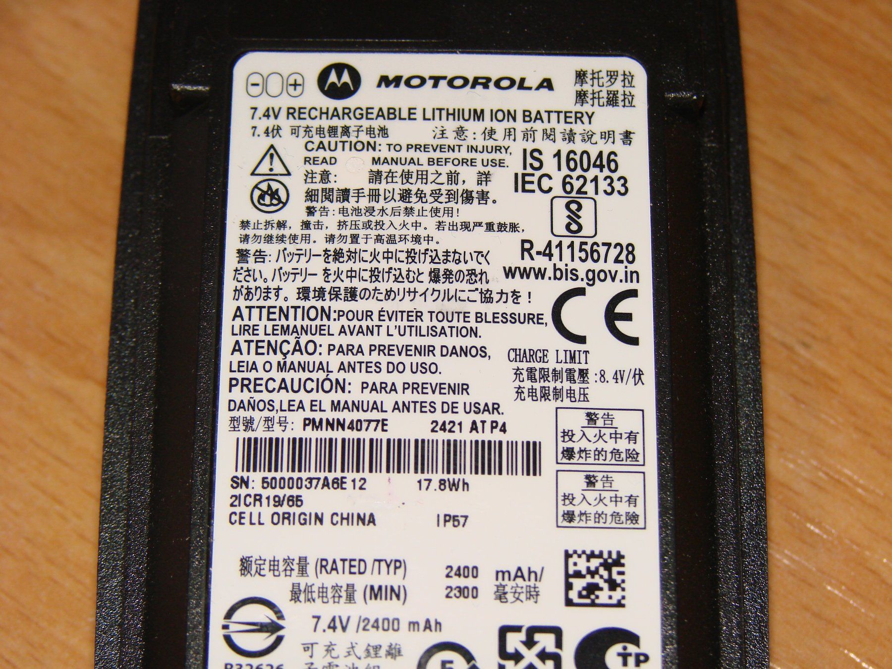 Motorola Radiocomunicazione: Motorola Akku DP3400 DP3600 – Nuovo (secondo la descrizione) da Niederuzwil venduto da Rade 3