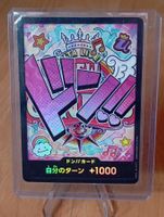 One Piece Uta Don!! Folie Karte jp