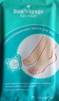 Anti Hornhaut Socken"BonVoyage" Agiotage